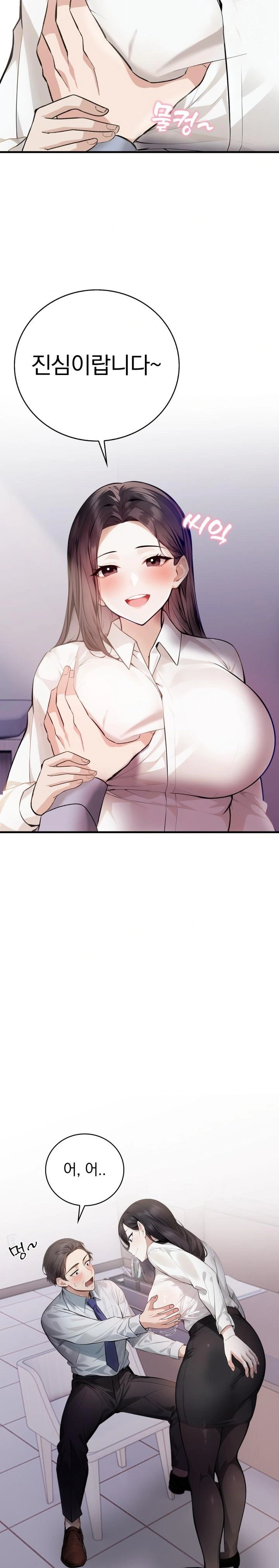 A Married Female Counselor’s Late-Night Counseling Session Raw Chapter 4 Page 4