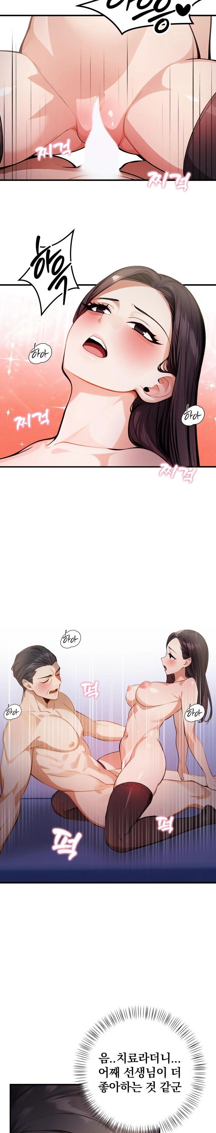 A Married Female Counselor’s Late-Night Counseling Session Raw Chapter 6 Page 5