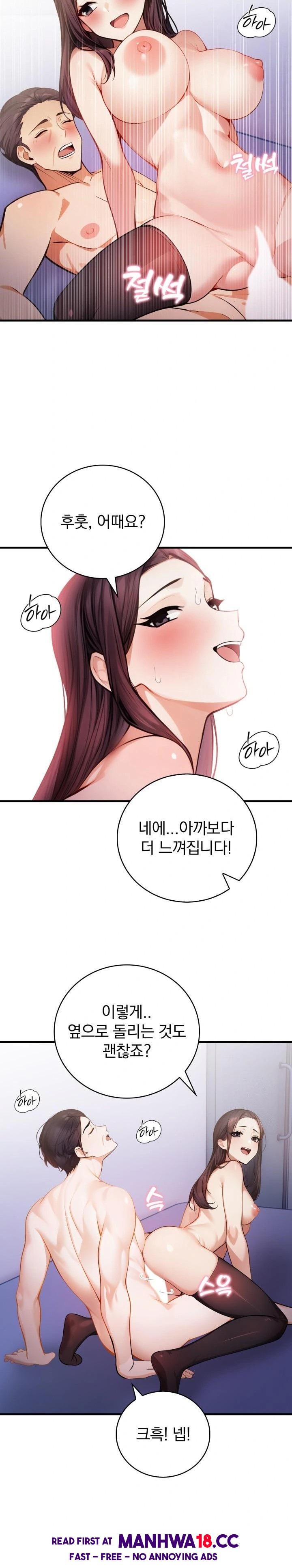 A Married Female Counselor’s Late-Night Counseling Session Raw Chapter 6 Page 9