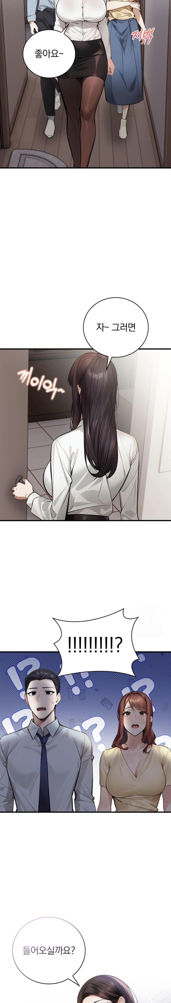 A Married Female Counselor’s Late-Night Counseling Session Raw Chapter 7 Page 14