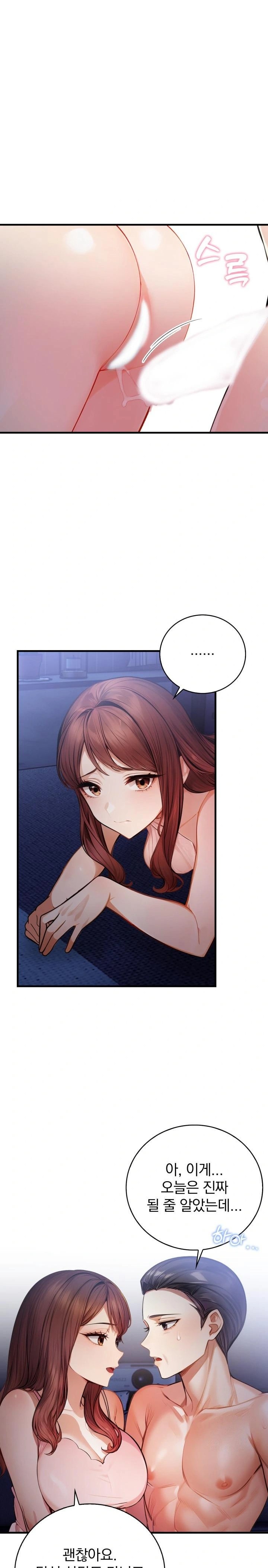 A Married Female Counselor’s Late-Night Counseling Session Raw Chapter 7 Page 2