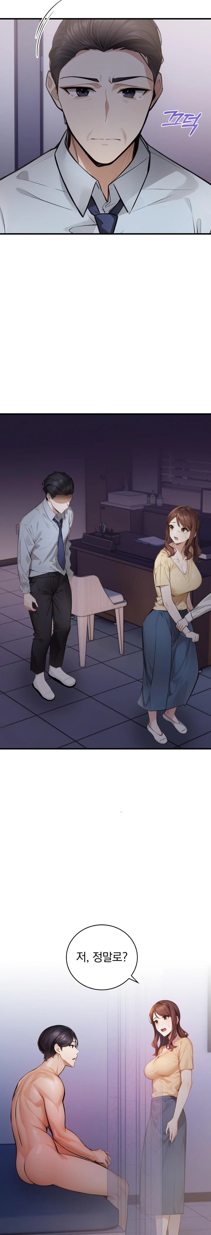 A Married Female Counselor’s Late-Night Counseling Session Raw Chapter 7 Page 21