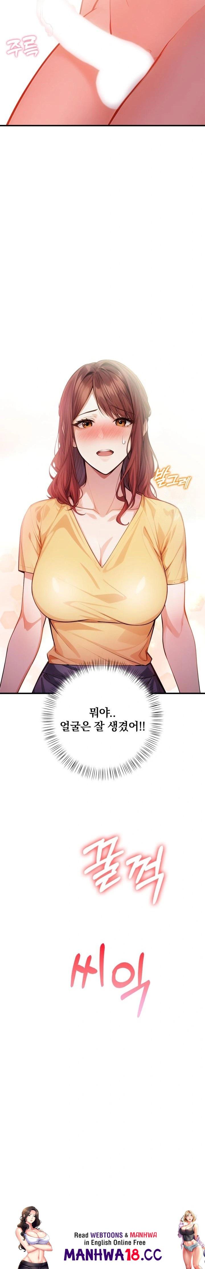 A Married Female Counselor’s Late-Night Counseling Session Raw Chapter 7 Page 23