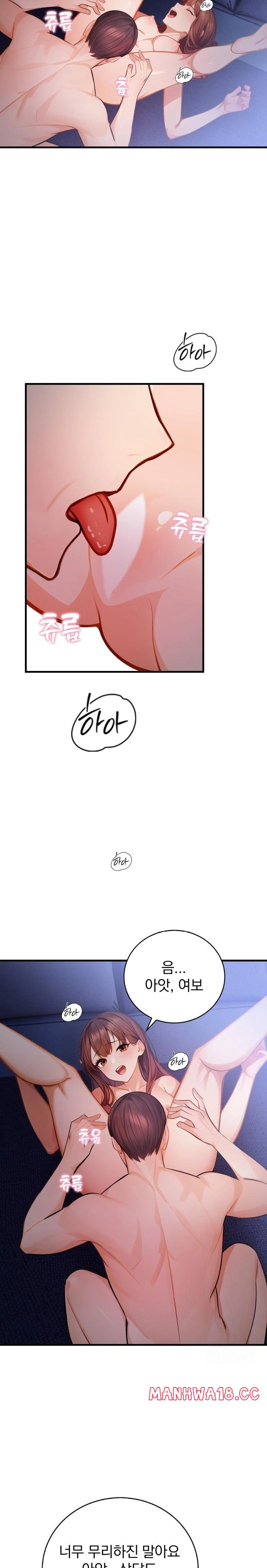 A Married Female Counselor’s Late-Night Counseling Session Raw Chapter 7 Page 5