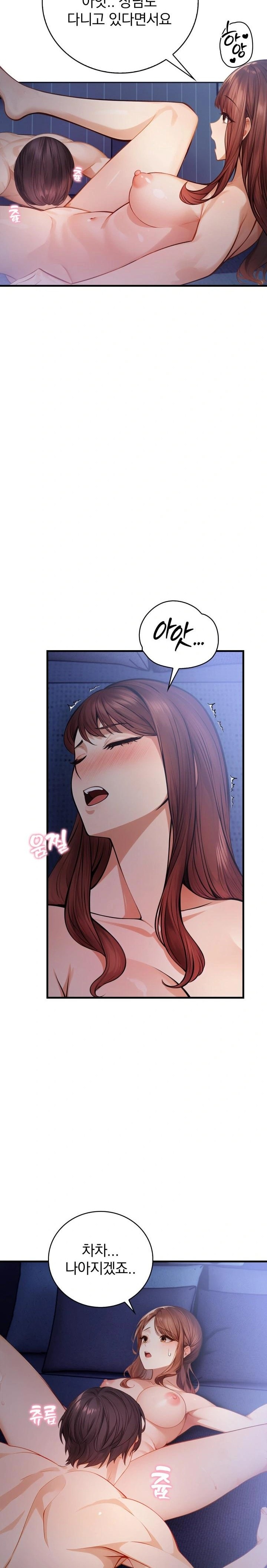 A Married Female Counselor’s Late-Night Counseling Session Raw Chapter 7 Page 6