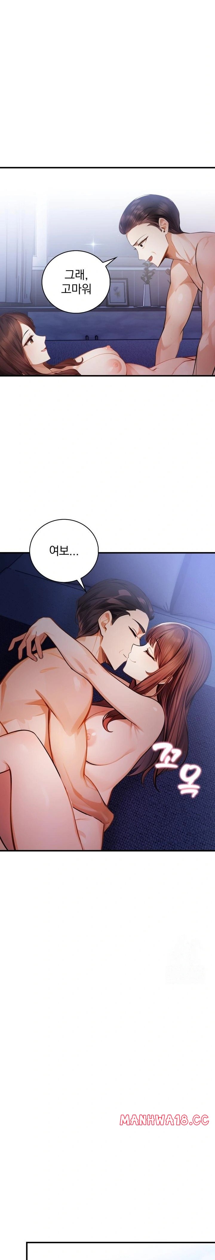 A Married Female Counselor’s Late-Night Counseling Session Raw Chapter 7 Page 8