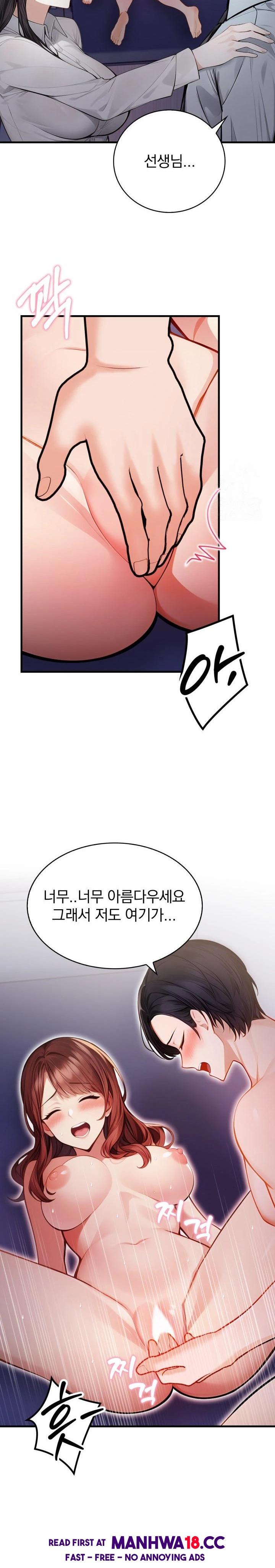 A Married Female Counselor’s Late-Night Counseling Session Raw Chapter 8 Page 14