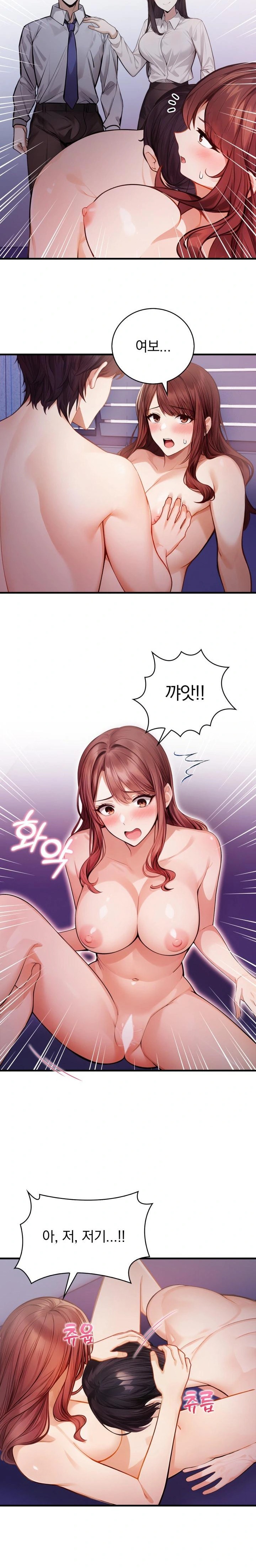 A Married Female Counselor’s Late-Night Counseling Session Raw Chapter 8 Page 16