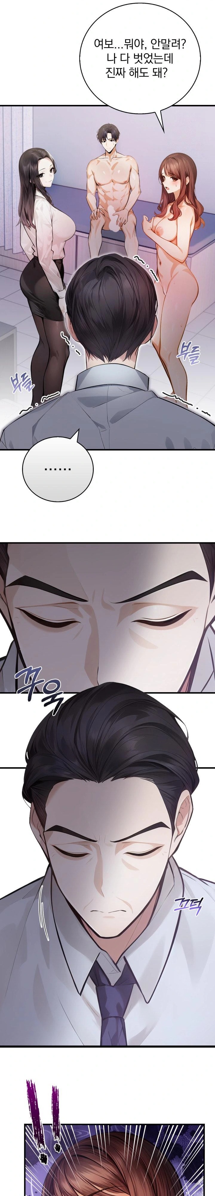 A Married Female Counselor’s Late-Night Counseling Session Raw Chapter 8 Page 6