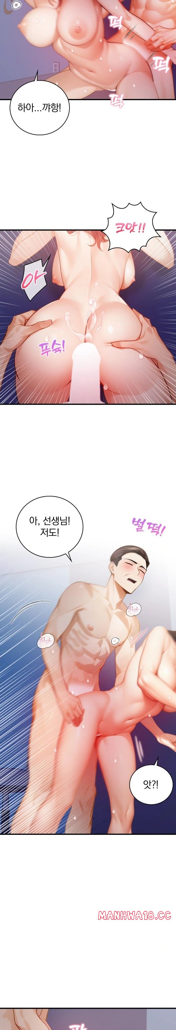 A Married Female Counselor’s Late-Night Counseling Session Raw Chapter 9 Page 15