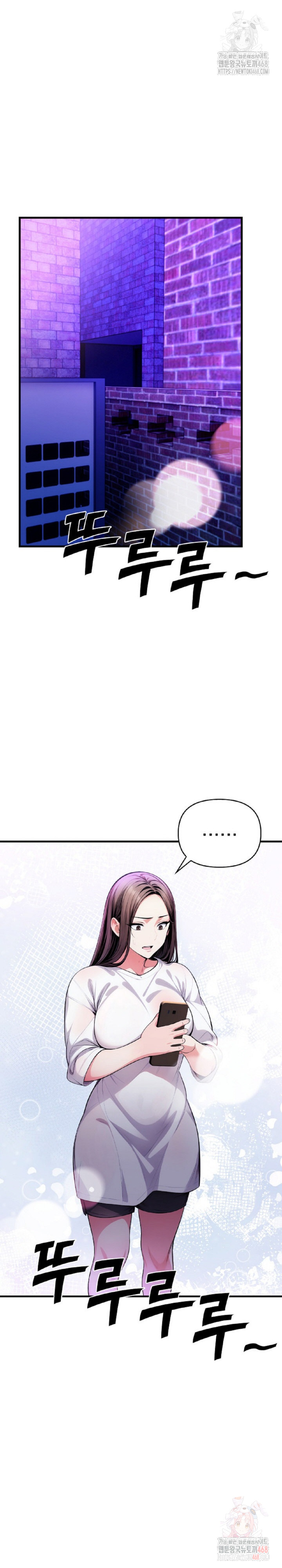 Mission Raw Chapter 1 Page 12