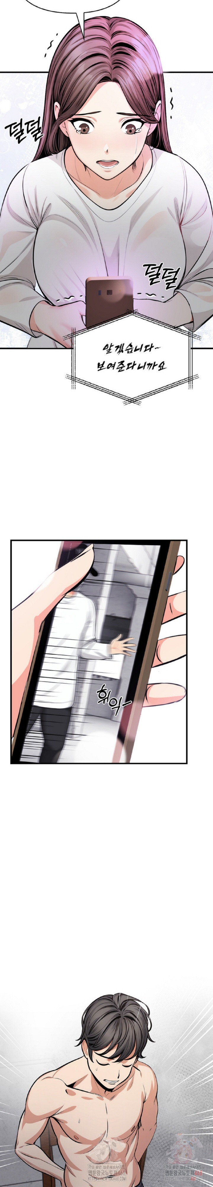 Mission Raw Chapter 1 Page 15