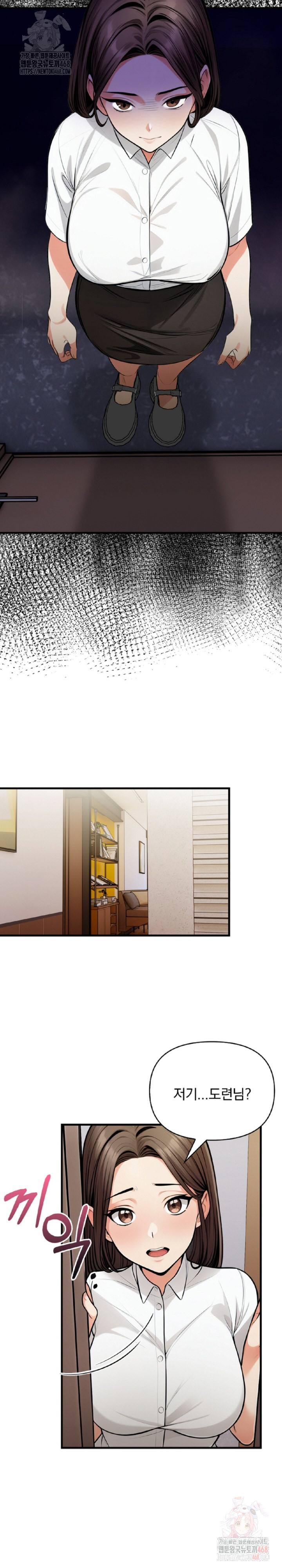 Mission Raw Chapter 10 Page 10
