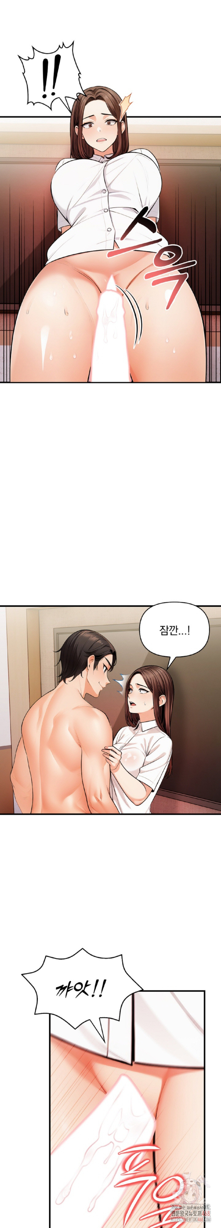 Mission Raw Chapter 10 Page 16
