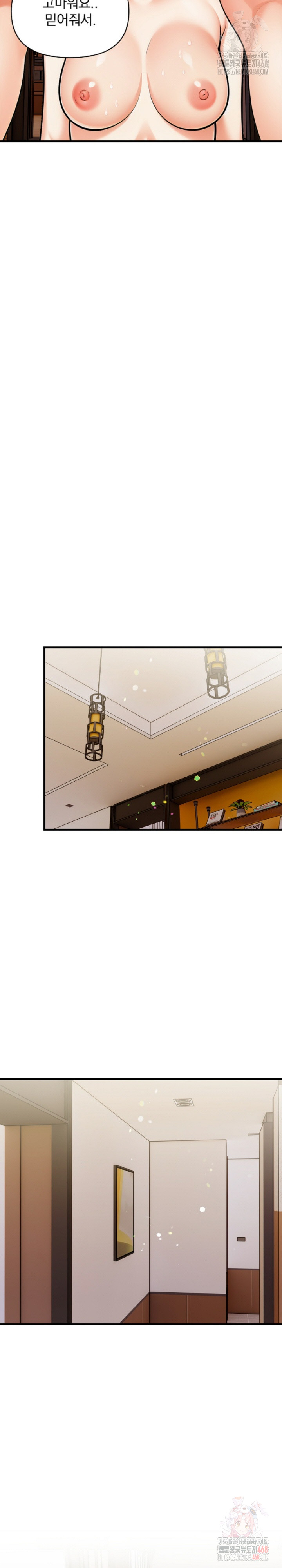 Mission Raw Chapter 10 Page 27