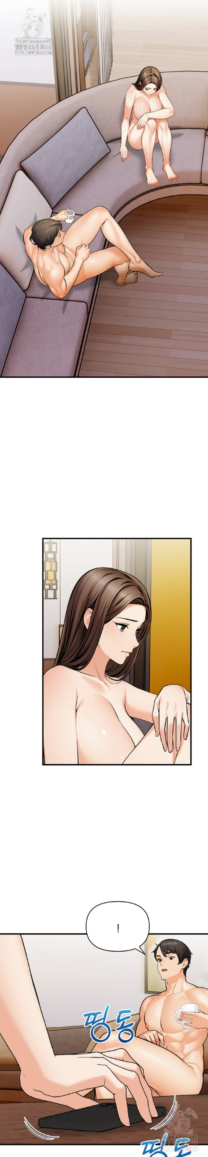 Mission Raw Chapter 10 Page 28