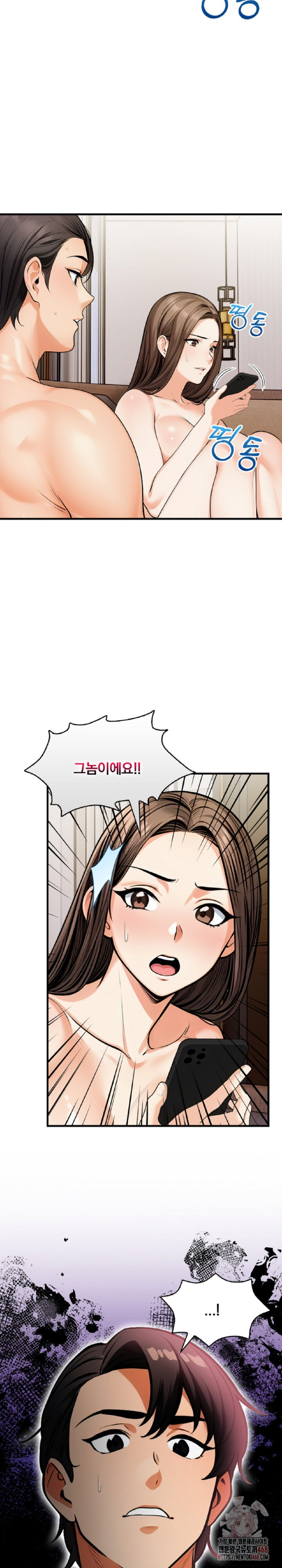 Mission Raw Chapter 10 Page 29