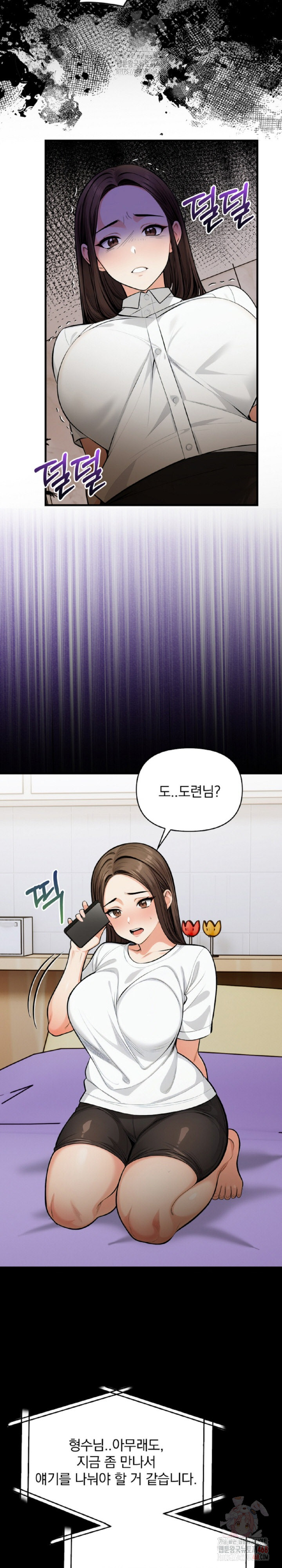 Mission Raw Chapter 10 Page 7