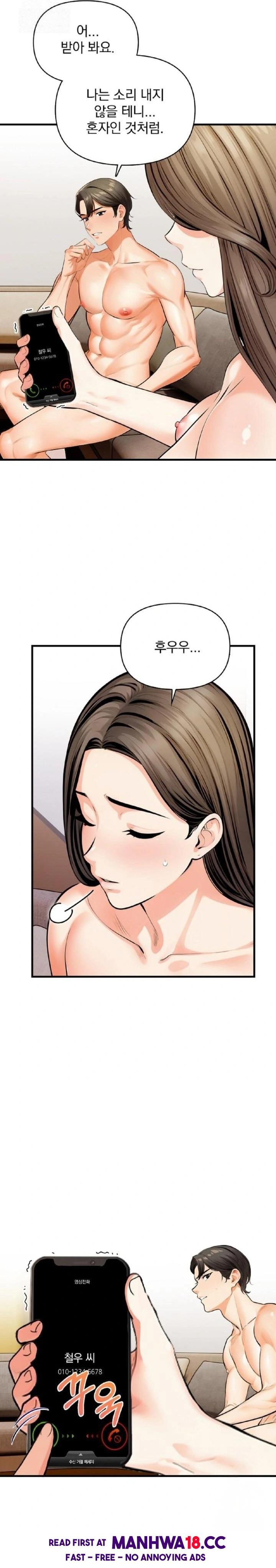 Mission Raw Chapter 11 Page 4