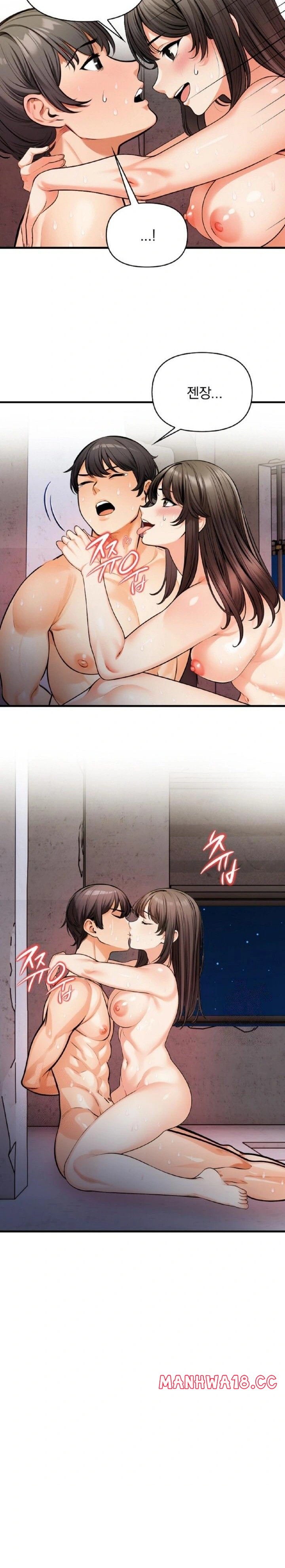 Mission Raw Chapter 12 Page 16