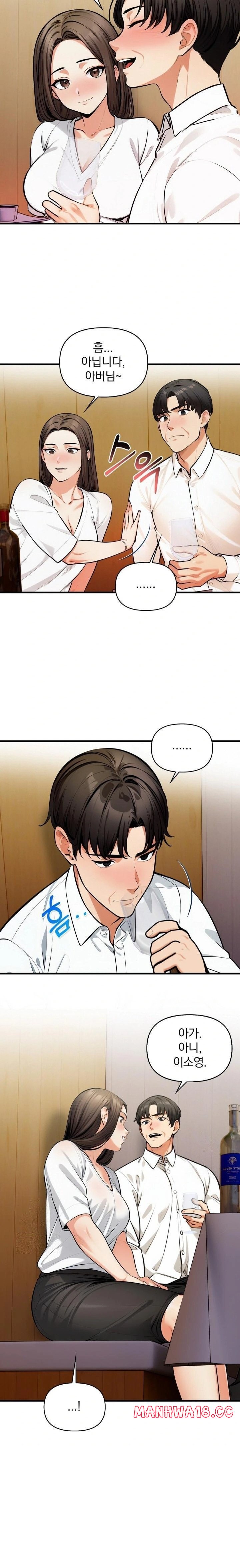 Mission Raw Chapter 13 Page 22