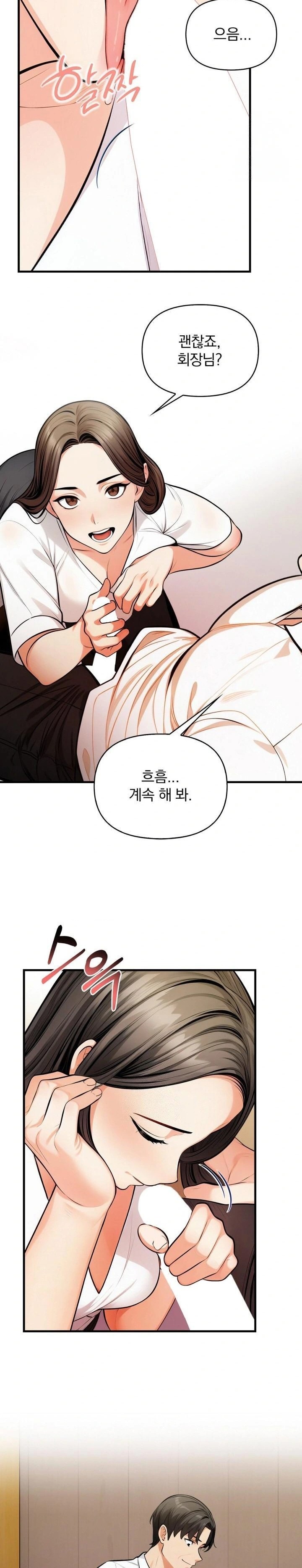 Mission Raw Chapter 14 Page 13