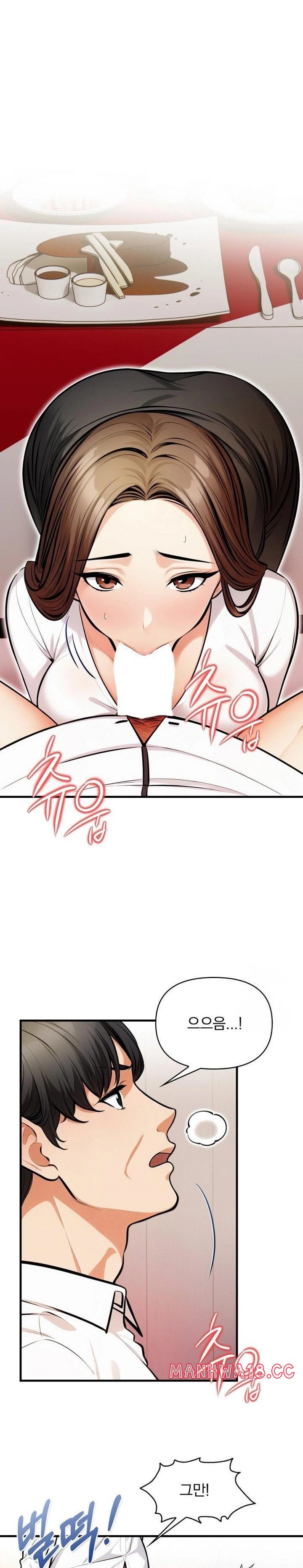 Mission Raw Chapter 14 Page 18