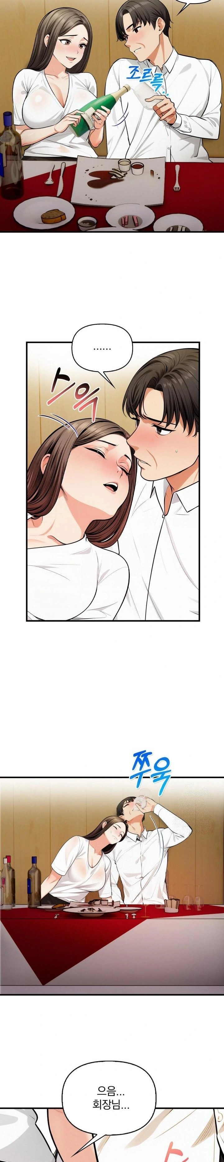 Mission Raw Chapter 14 Page 8
