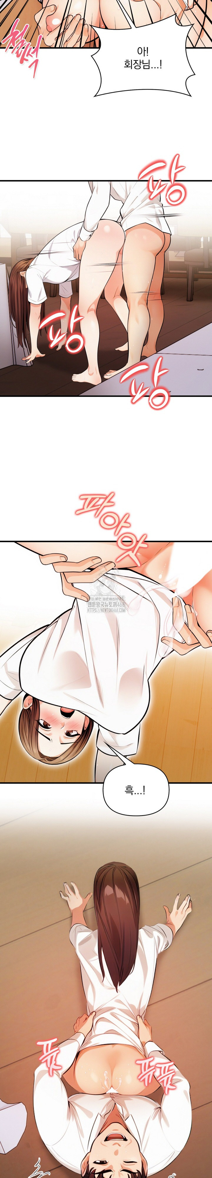 Mission Raw Chapter 15 Page 8