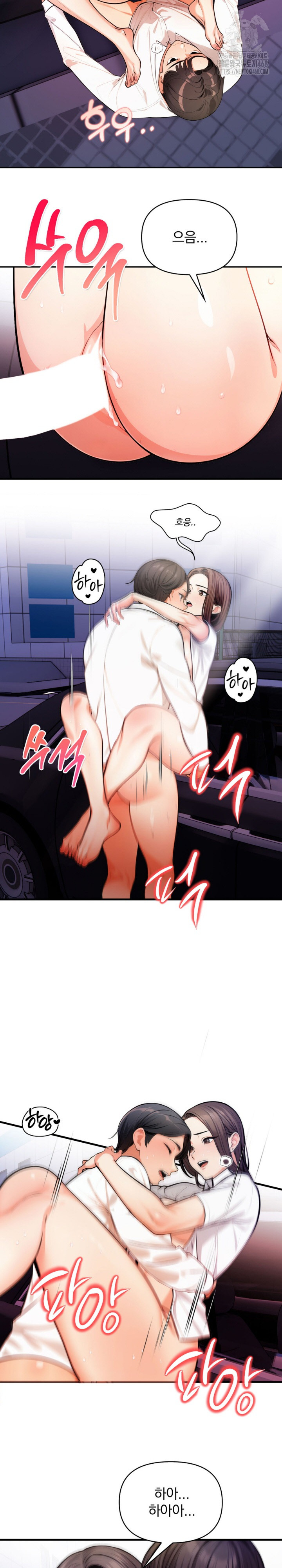 Mission Raw Chapter 18 Page 4