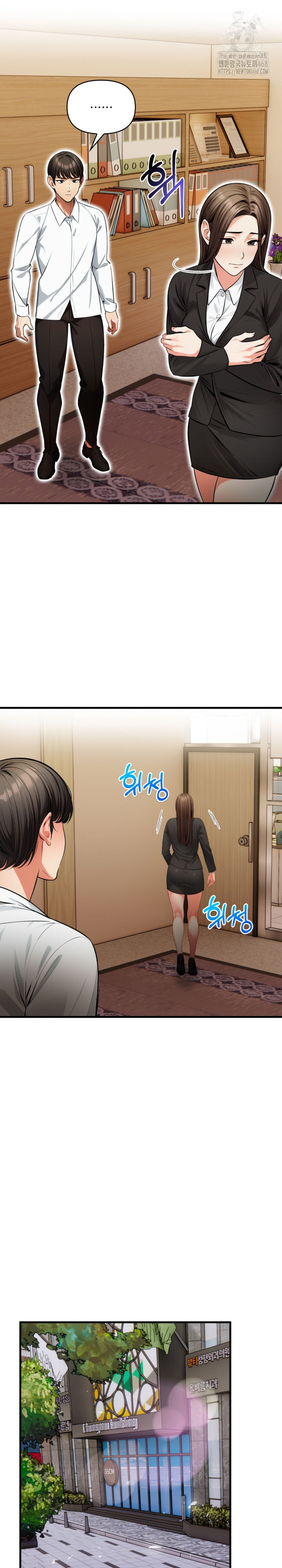 Mission Raw Chapter 19 Page 24