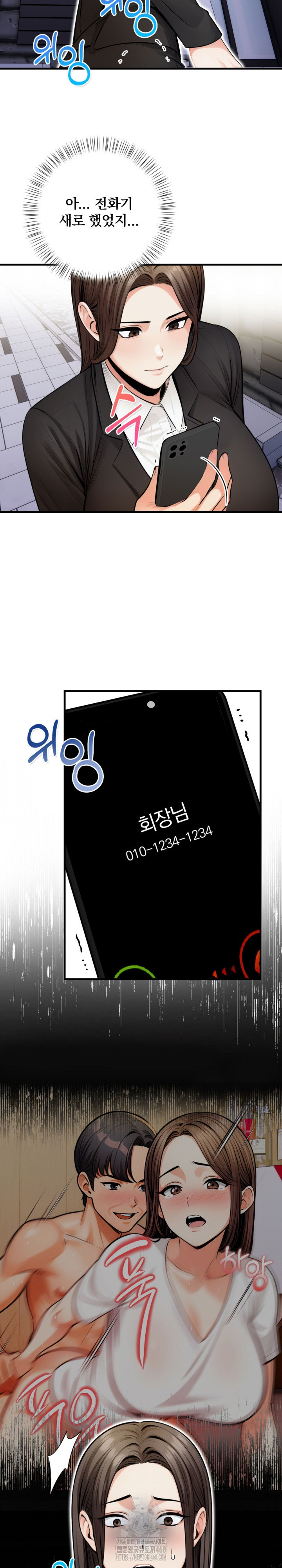 Mission Raw Chapter 19 Page 26