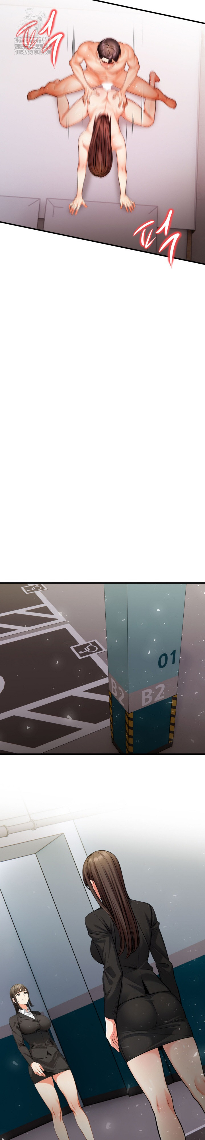 Mission Raw Chapter 20 Page 18