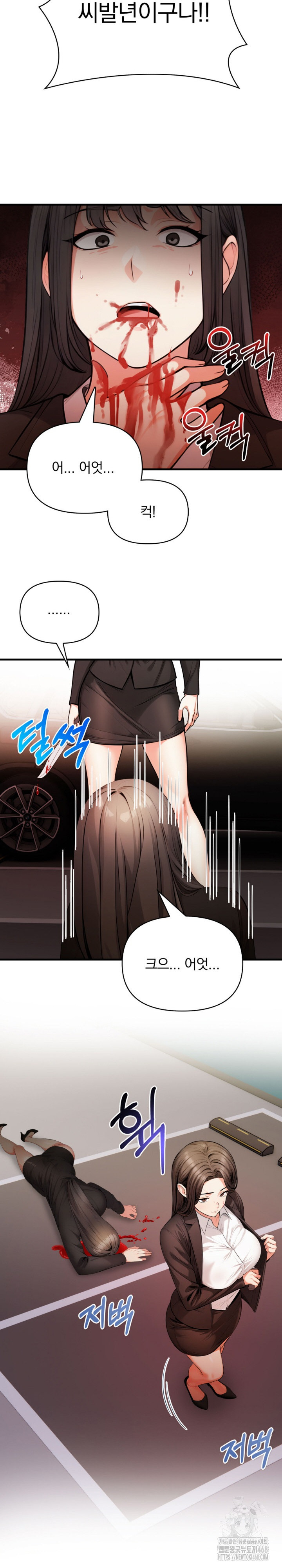Mission Raw Chapter 20 Page 24