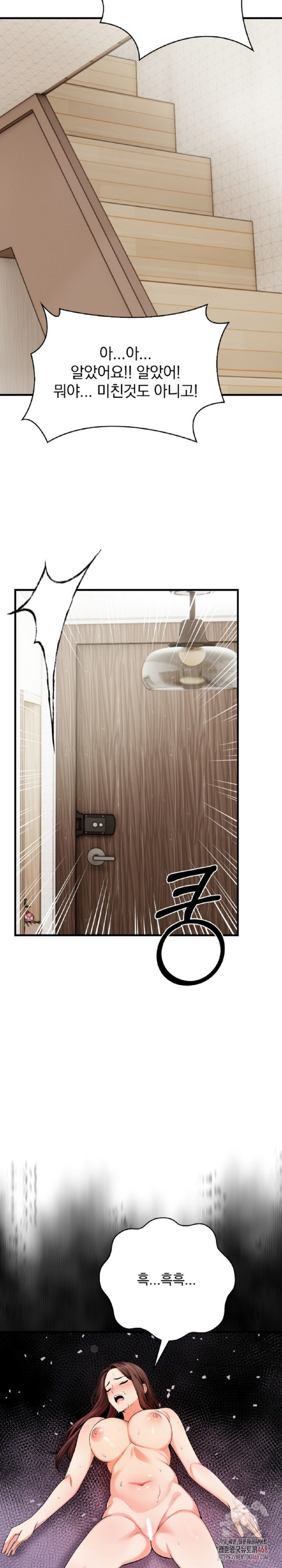 Mission Raw Chapter 3 Page 27