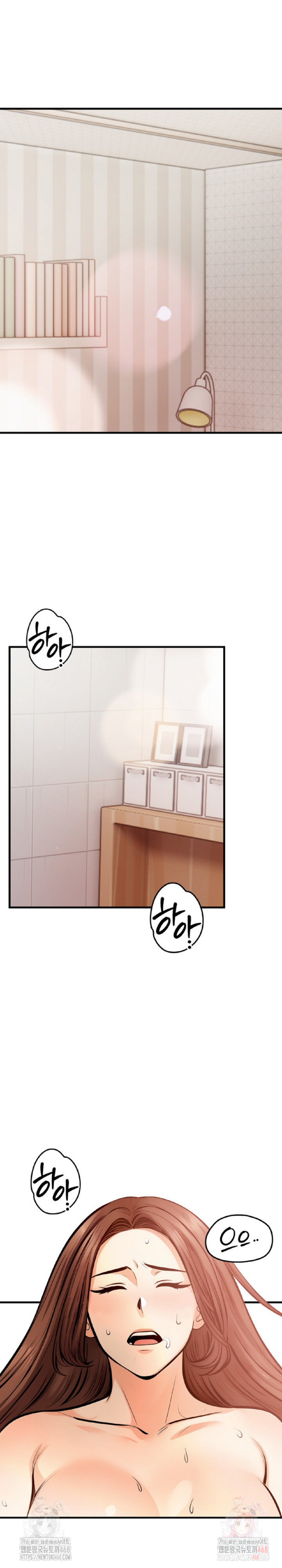 Mission Raw Chapter 3 Page 4