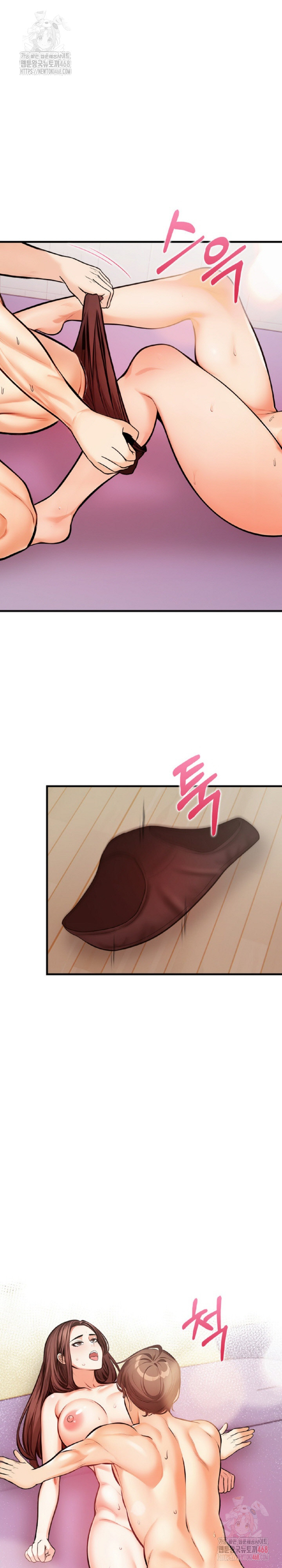 Mission Raw Chapter 3 Page 5
