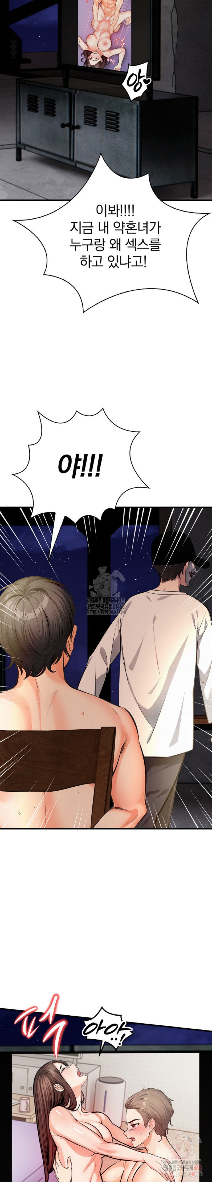 Mission Raw Chapter 4 Page 25