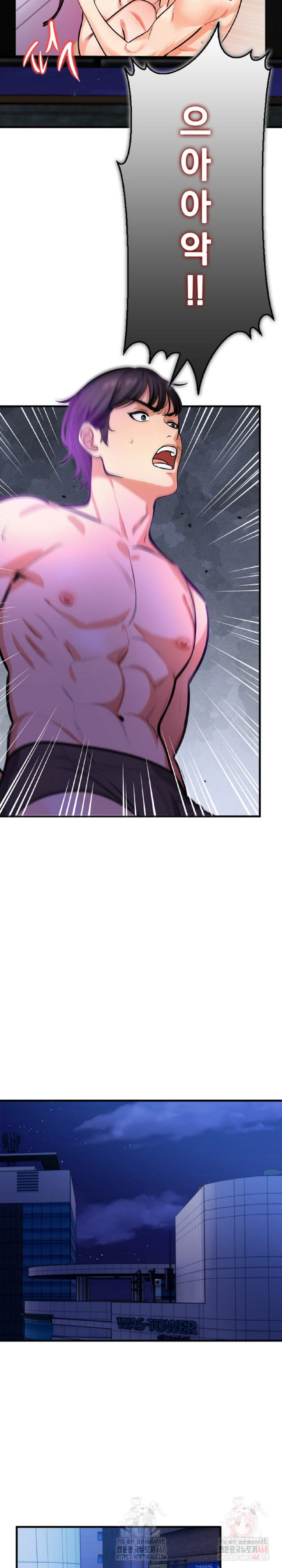 Mission Raw Chapter 4 Page 26