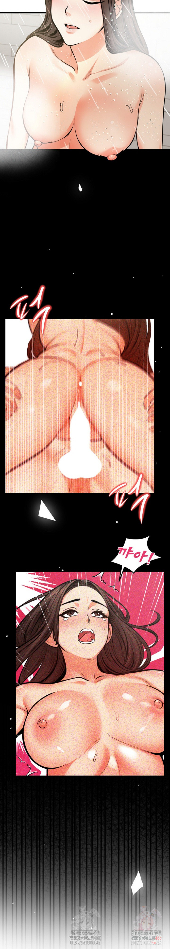 Mission Raw Chapter 4 Page 4