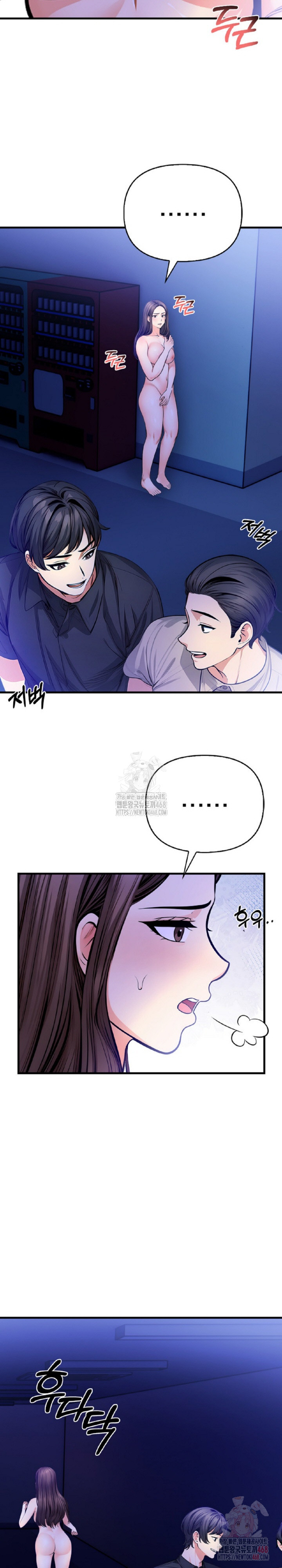 Mission Raw Chapter 6 Page 11