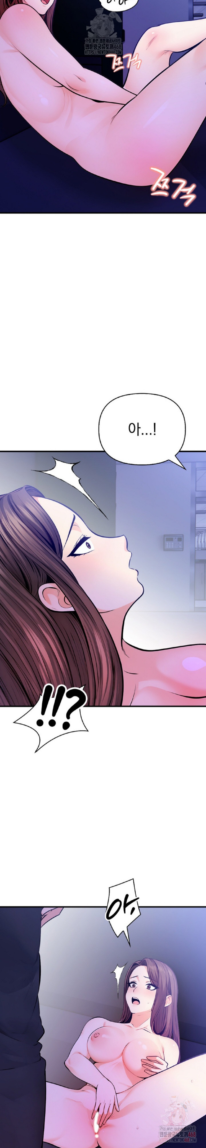 Mission Raw Chapter 6 Page 31