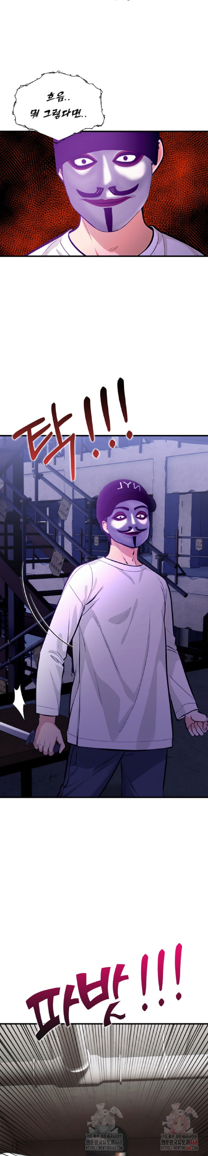 Mission Raw Chapter 7 Page 10