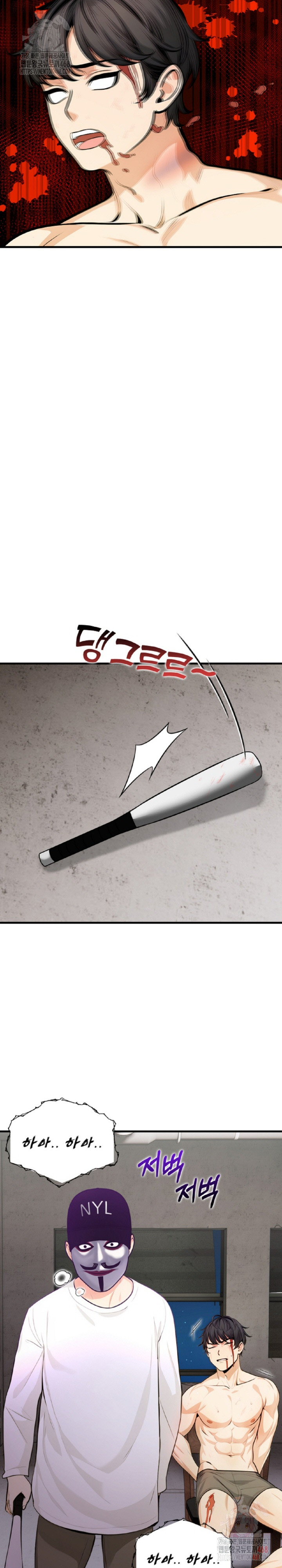 Mission Raw Chapter 7 Page 15