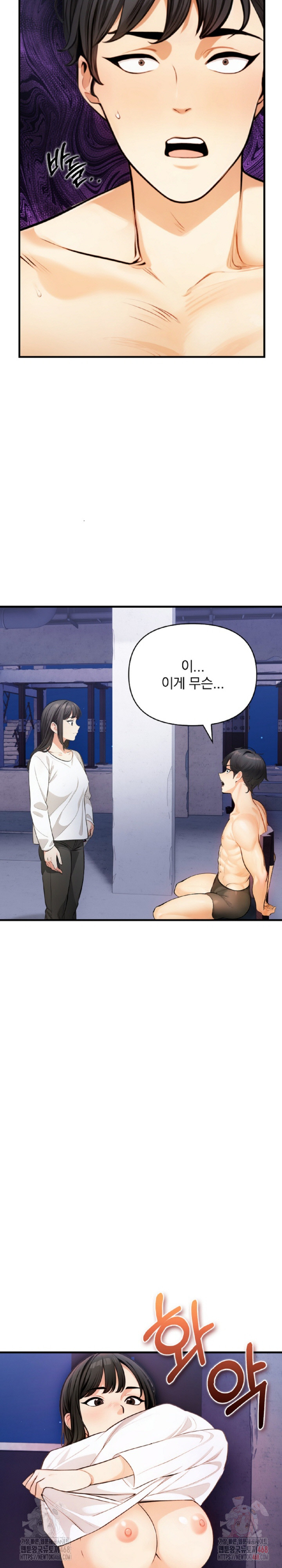 Mission Raw Chapter 8 Page 22