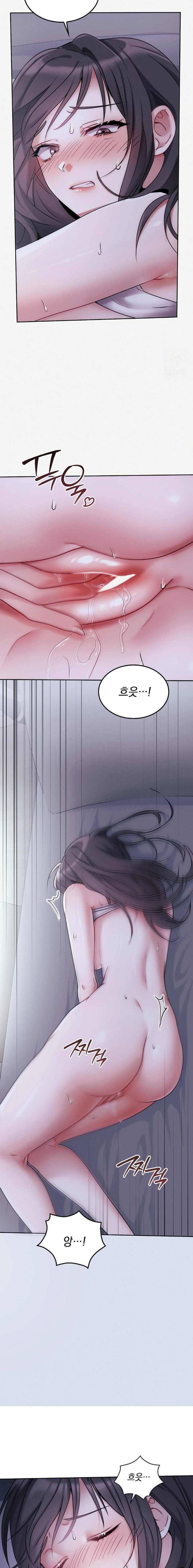 Younger Sibling’s Friend’s Younger Sibling Raw Chapter 1 Page 20