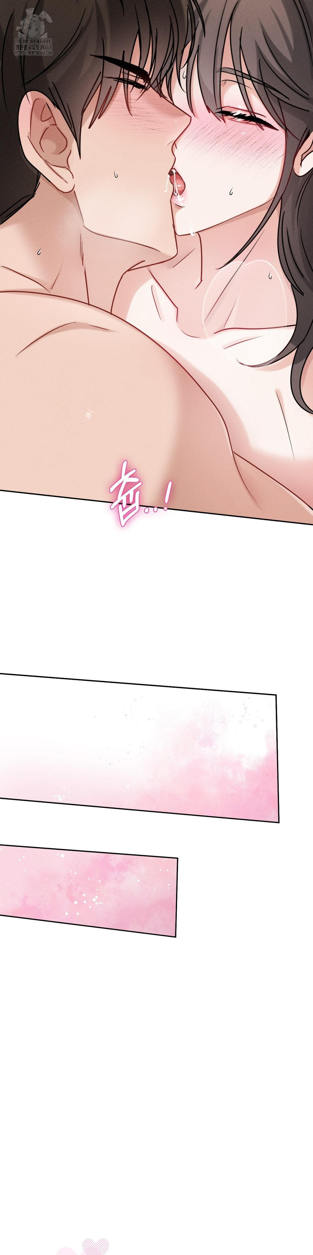 Younger Sibling’s Friend’s Younger Sibling Raw Chapter 10 Page 23