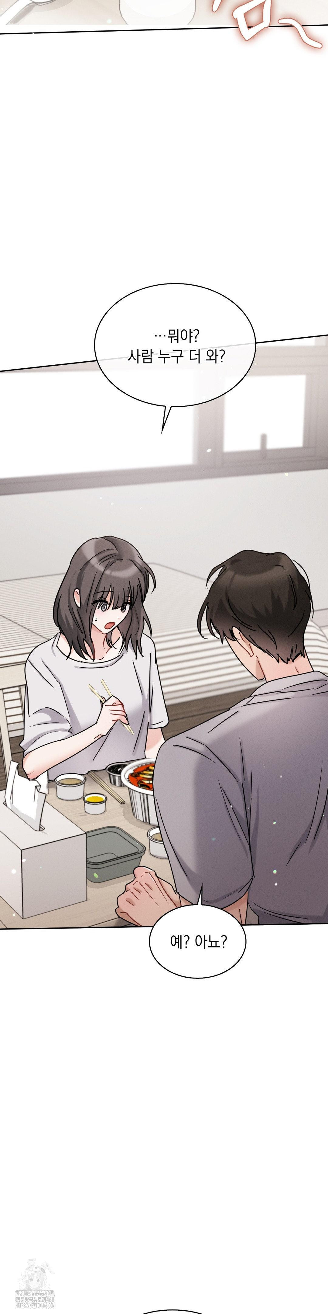 Younger Sibling’s Friend’s Younger Sibling Raw Chapter 10 Page 30