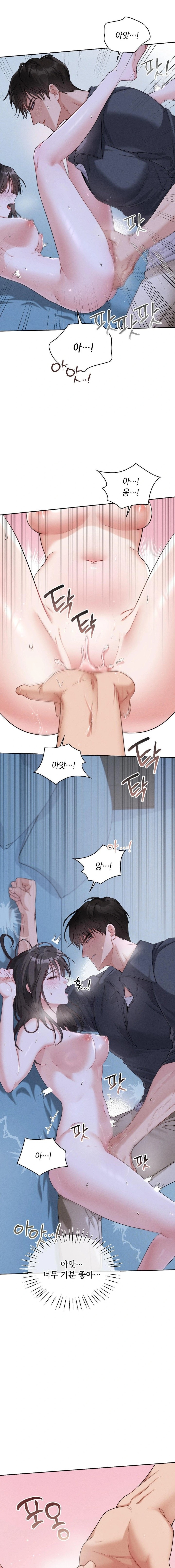 Younger Sibling’s Friend’s Younger Sibling Raw Chapter 2 Page 15