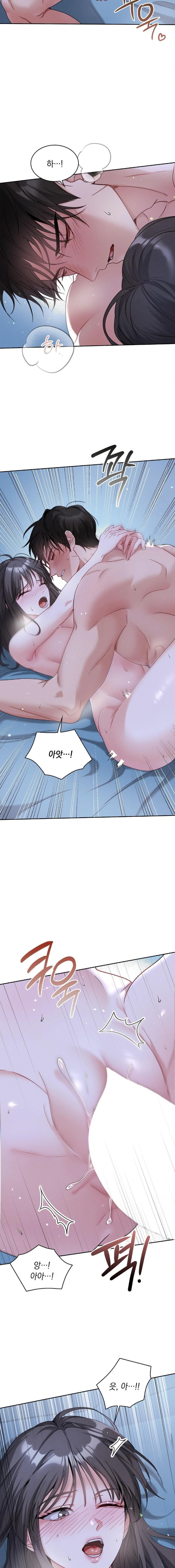 Younger Sibling’s Friend’s Younger Sibling Raw Chapter 2 Page 19